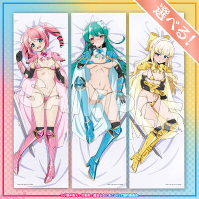 【まほあこ】新規描き下ろしイラストはマジアマゼンタ・マジアアズール・マジアサルファの表情にも大注目!? アニメ『魔法少女にあこがれて』オンラインくじが登場