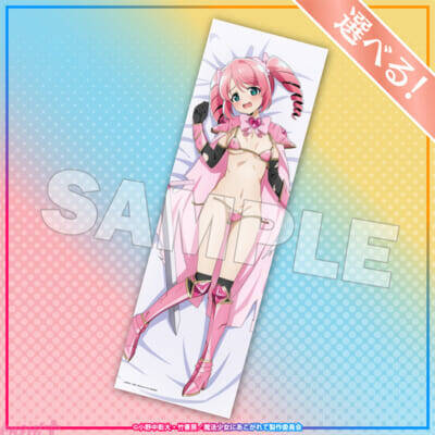 【まほあこ】新規描き下ろしイラストはマジアマゼンタ・マジアアズール・マジアサルファの表情にも大注目!? アニメ『魔法少女にあこがれて』オンラインくじが登場