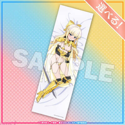 【まほあこ】新規描き下ろしイラストはマジアマゼンタ・マジアアズール・マジアサルファの表情にも大注目!? アニメ『魔法少女にあこがれて』オンラインくじが登場