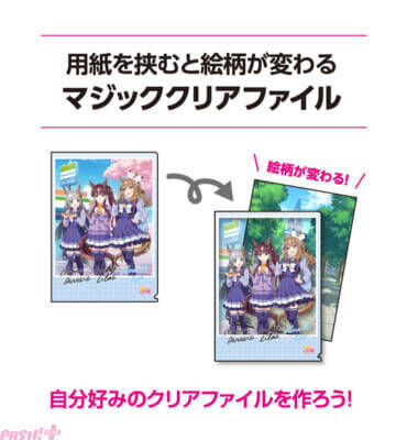 【ファミマでウマ娘】アーモンドアイなど7名のウマ娘が大集結！ 『ウマ娘 プリティーダービー』オリジナルグッズがもらえる「ファミマで祝おう！ウマ娘5周年！」コラボキャンペーンが開催