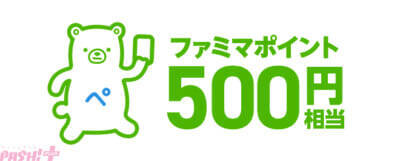 【ファミマでウマ娘】アーモンドアイなど7名のウマ娘が大集結！ 『ウマ娘 プリティーダービー』オリジナルグッズがもらえる「ファミマで祝おう！ウマ娘5周年！」コラボキャンペーンが開催
