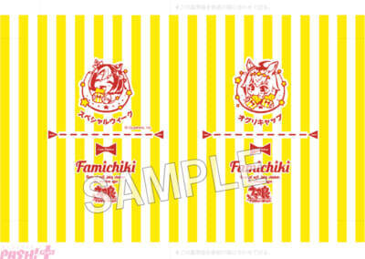 【ファミマでウマ娘】アーモンドアイなど7名のウマ娘が大集結！ 『ウマ娘 プリティーダービー』オリジナルグッズがもらえる「ファミマで祝おう！ウマ娘5周年！」コラボキャンペーンが開催