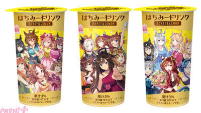 【ファミマでウマ娘】アーモンドアイなど7名のウマ娘が大集結！ 『ウマ娘 プリティーダービー』オリジナルグッズがもらえる「ファミマで祝おう！ウマ娘5周年！」コラボキャンペーンが開催