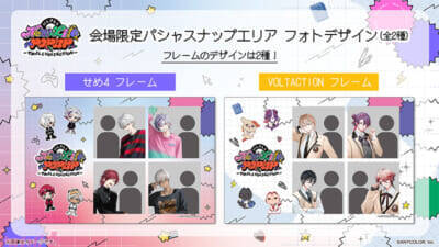 【にじさんじ】せめ4＆VOLTACTIONのグッズ販売や会場限定展示を実施！ ポップアップストア「にじさんじ New Life POPUP ～せめよん＆VOLTACTION～」が開催