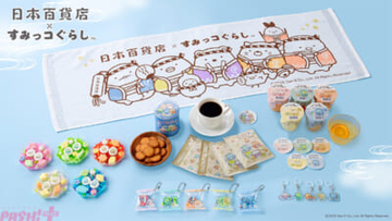 すみっコたちがカワイイ忍者に大変身!? 「日本百貨店×すみっコぐらし」コラボ企画第三弾が5月28日より開催