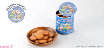 すみっコたちがカワイイ忍者に大変身!? 「日本百貨店×すみっコぐらし」コラボ企画第三弾が5月28日より開催