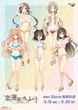 シャツから透ける水着姿にメロメロ…！ 『恋と選挙とチョコレート』×イラストレーター・たん旦先生とのコラボによる描き起こし新作グッズが登場