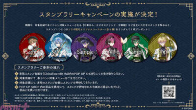 シクフォニが横浜の街を“POISON”に染める！ 「SIXFONIA One Man Live【Six-tuation】vol.III -POISON-」開催記念でみなとみらい線＆横浜中華街との大型コラボが決定