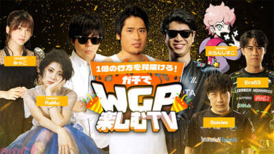 優勝賞金は1億円！ 『シャドバWB』初の国際大会「Shadowverse World Grand Prix 2025」新グッズや会場内サイドイベント・横浜コラボなど観戦メインでも楽しめる追加情報が一挙公開