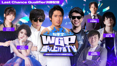 優勝賞金は1億円！ 『シャドバWB』初の国際大会「Shadowverse World Grand Prix 2025」新グッズや会場内サイドイベント・横浜コラボなど観戦メインでも楽しめる追加情報が一挙公開