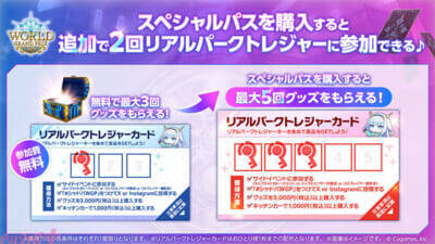 優勝賞金は1億円！ 『シャドバWB』初の国際大会「Shadowverse World Grand Prix 2025」新グッズや会場内サイドイベント・横浜コラボなど観戦メインでも楽しめる追加情報が一挙公開