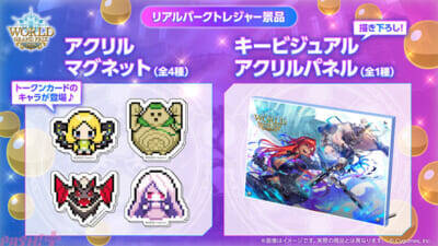 優勝賞金は1億円！ 『シャドバWB』初の国際大会「Shadowverse World Grand Prix 2025」新グッズや会場内サイドイベント・横浜コラボなど観戦メインでも楽しめる追加情報が一挙公開