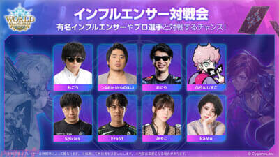 優勝賞金は1億円！ 『シャドバWB』初の国際大会「Shadowverse World Grand Prix 2025」新グッズや会場内サイドイベント・横浜コラボなど観戦メインでも楽しめる追加情報が一挙公開