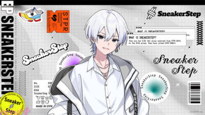 「すにすて」12月24日はにしきの誕生日！ 描き下ろしイラストによるバースデーグッズが発売スタート