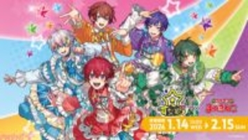 「すたぽら」かわいい描き下ろしミニキャラグッズやメンバー考案ドリンクが登場！ 初のホールライブへ向けた「カラオケまねきねこ」スペシャルコラボが決定