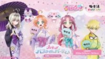 【たんプリ】描き下ろしグッズやコラボ風呂＆館内装飾が展開！ TVアニメ『名探偵プリキュア！』×極楽湯・RAKU SPAコラボキャンペーンが開催