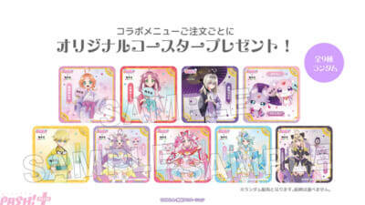 【たんプリ】描き下ろしグッズやコラボ風呂＆館内装飾が展開！ TVアニメ『名探偵プリキュア！』×極楽湯・RAKU SPAコラボキャンペーンが開催