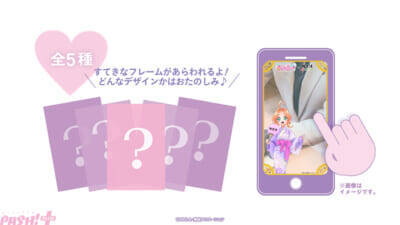 【たんプリ】描き下ろしグッズやコラボ風呂＆館内装飾が展開！ TVアニメ『名探偵プリキュア！』×極楽湯・RAKU SPAコラボキャンペーンが開催