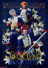 【あんステ】「『あんさんぶるスターズ！THE STAGE』-Requiem from Knights-」全情報解禁！ キービジュアルやキャラクタービジュアルがお披露目
