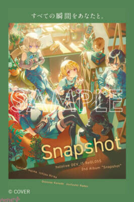 【ホロライブ】ReGLOSSの2nd Album『Snapshot』がHMV35周年記念プロジェクト「the virtual master」の一環としてアナログレコード＆カセットテープで発売決定！