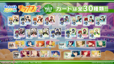 【あんスタ！！】Trickstar、ALKALOID、Eden、Switchのアイドルたちのオリジナルカードがラインナップ！ 『あんさんぶるスターズ！！チップス2 Vol.2 うすしお味』が発売