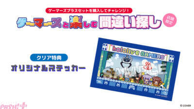 【ホロライブ】白上フブキ、大神ミオ、猫又おかゆ、戌神ころねが参加！ 浴衣姿やフロあがり姿の描き下ろしイラスト使用の“フロライフ”第8弾が開催