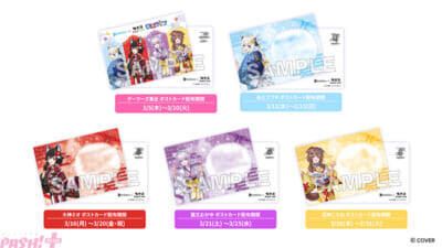 【ホロライブ】白上フブキ、大神ミオ、猫又おかゆ、戌神ころねが参加！ 浴衣姿やフロあがり姿の描き下ろしイラスト使用の“フロライフ”第8弾が開催