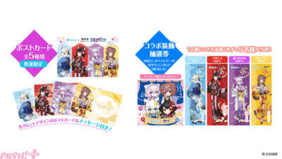 【ホロライブ】白上フブキ、大神ミオ、猫又おかゆ、戌神ころねが参加！ 浴衣姿やフロあがり姿の描き下ろしイラスト使用の“フロライフ”第8弾が開催