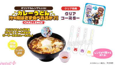 【ホロライブ】白上フブキ、大神ミオ、猫又おかゆ、戌神ころねが参加！ 浴衣姿やフロあがり姿の描き下ろしイラスト使用の“フロライフ”第8弾が開催