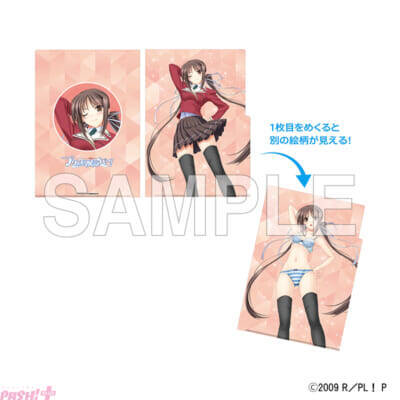 大ヒットPC用ゲーム原作の人気アニメ『プリンセスラバー！』ミュージアムが開催決定！ 新作グッズの販売や特別な景品を用意した抽選会