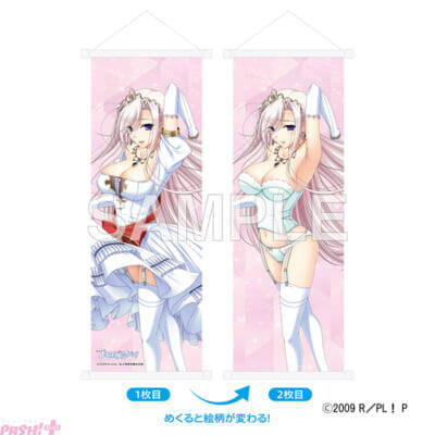 大ヒットPC用ゲーム原作の人気アニメ『プリンセスラバー！』ミュージアムが開催決定！ 新作グッズの販売や特別な景品を用意した抽選会