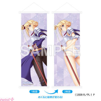 大ヒットPC用ゲーム原作の人気アニメ『プリンセスラバー！』ミュージアムが開催決定！ 新作グッズの販売や特別な景品を用意した抽選会