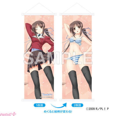 大ヒットPC用ゲーム原作の人気アニメ『プリンセスラバー！』ミュージアムが開催決定！ 新作グッズの販売や特別な景品を用意した抽選会