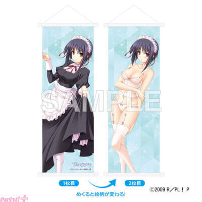 大ヒットPC用ゲーム原作の人気アニメ『プリンセスラバー！』ミュージアムが開催決定！ 新作グッズの販売や特別な景品を用意した抽選会