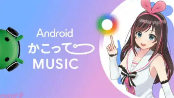 KizunaAIのライブグッズなど過去話題となったアイテムが登場するシーンはファン必見！ 「Hello,Morning かこって MUSIC ver」MVが公開