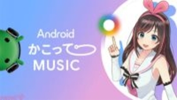 KizunaAIのライブグッズなど過去話題となったアイテムが登場するシーンはファン必見！ 「Hello,Morning かこって MUSIC ver」MVが公開