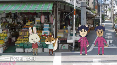 アニメ『ハイスクール！奇面組』第1話あらすじ＆場面カット公開！ 緒方賢一さんの出演や『紙兎ロペ』へのゲスト出演も決定