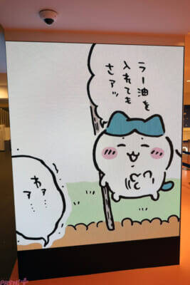 『ちいかわ』ファンは池袋へGO！ 思わずアピールしたくなるかわいいグッズや床まで要チェックの装飾など見どころ満載の「ちいかわらんど 池袋パルコ店」の店内をフォトレポートでお届け