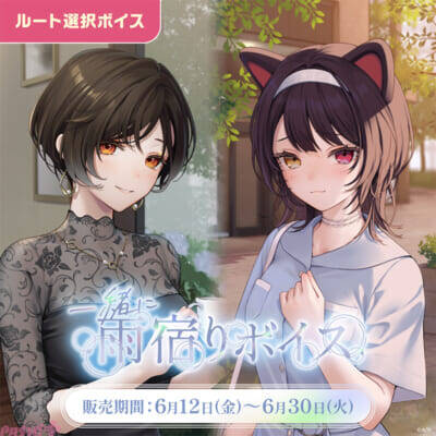 【にじさんじ】キービジュアルは渚トラウトやリゼ・ヘルエスタ！ 「にじさんじ ジューンブライド2026ボイス～Sweetest Surprise～」が登場