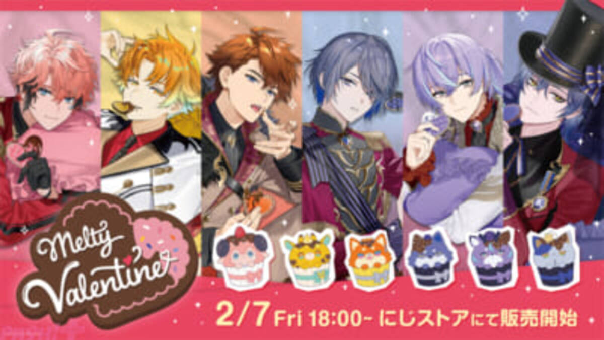 未開封】にじさんじ 包める Melty Valentine ハート 缶バッジ 20個
