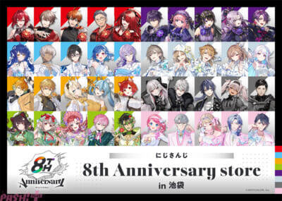 【にじさんじ】「りっくん」こと田角陸CEOがにじぱぺっとに!? 8周年記念の送料負担キャンペーンや「ぬいぐるみ ゆがみん」などの新グッズが発表【りっくんぱぺ】