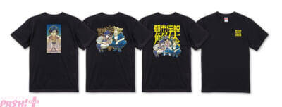 【トシカイ】『都市伝説解体センター』のFabulousな一周年をお祝い！ 『ストリートファイター』シリーズなどでおなじみのたみおさん描き下ろしグッズが当たる「カプくじオンライン」が発売決定