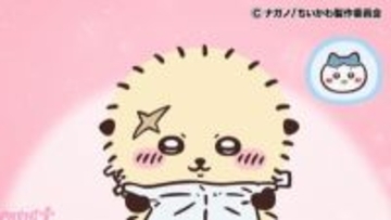 【ちいかわ】“あること”を忘れたちいかわとハチワレがカワイイ…！ 第327話「下克上と特訓④」はラッコ先生のオトナなカッコよさにも注目