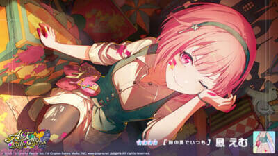 『プロジェクトセカイ』和田たけあきさん書き下ろしの『オールイン・ワン』がリズムゲーム楽曲として追加！ [身を焦がす混沌] 天馬司などが登場する「Act in the chaosガチャ」なども開催