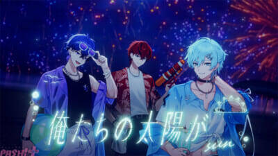 めておら新曲『サマータイム』MV公開！ 夏を全力で駆け抜ける、ポジティブでエネルギーに満ちた一曲に