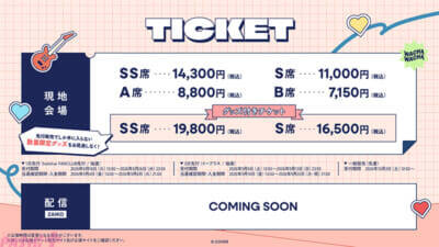 【ホロライブ】白銀ノエルや角巻わためたちが出演し特別なステージをお届け！ 新イベント《ホロライブわちゃわちゃ学園祭》がコミックマーケット108にて発表