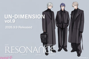 【にじさんじ】「UN-DIMENSION」第9弾は弦月藤士郎・長尾景・甲斐田晴がプロデュース！ スクエアフラップバックパックやマルチポーチなど全8アイテムが登場