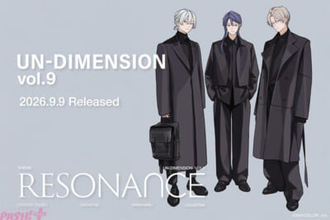 【にじさんじ】「UN-DIMENSION」第9弾は弦月藤士郎・長尾景・甲斐田晴がプロデュース！ スクエアフラップバックパックやマルチポーチなど全8アイテムが登場