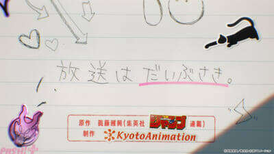 京都アニメーション×週刊少年ジャンプ『ルリドラゴン』TVアニメ制作決定！ 原作・眞藤雅興先生から描き下ろしイラストも到着