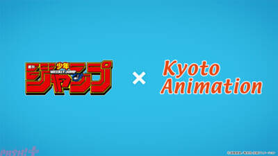 京都アニメーション×週刊少年ジャンプ『ルリドラゴン』TVアニメ制作決定！ 原作・眞藤雅興先生から描き下ろしイラストも到着